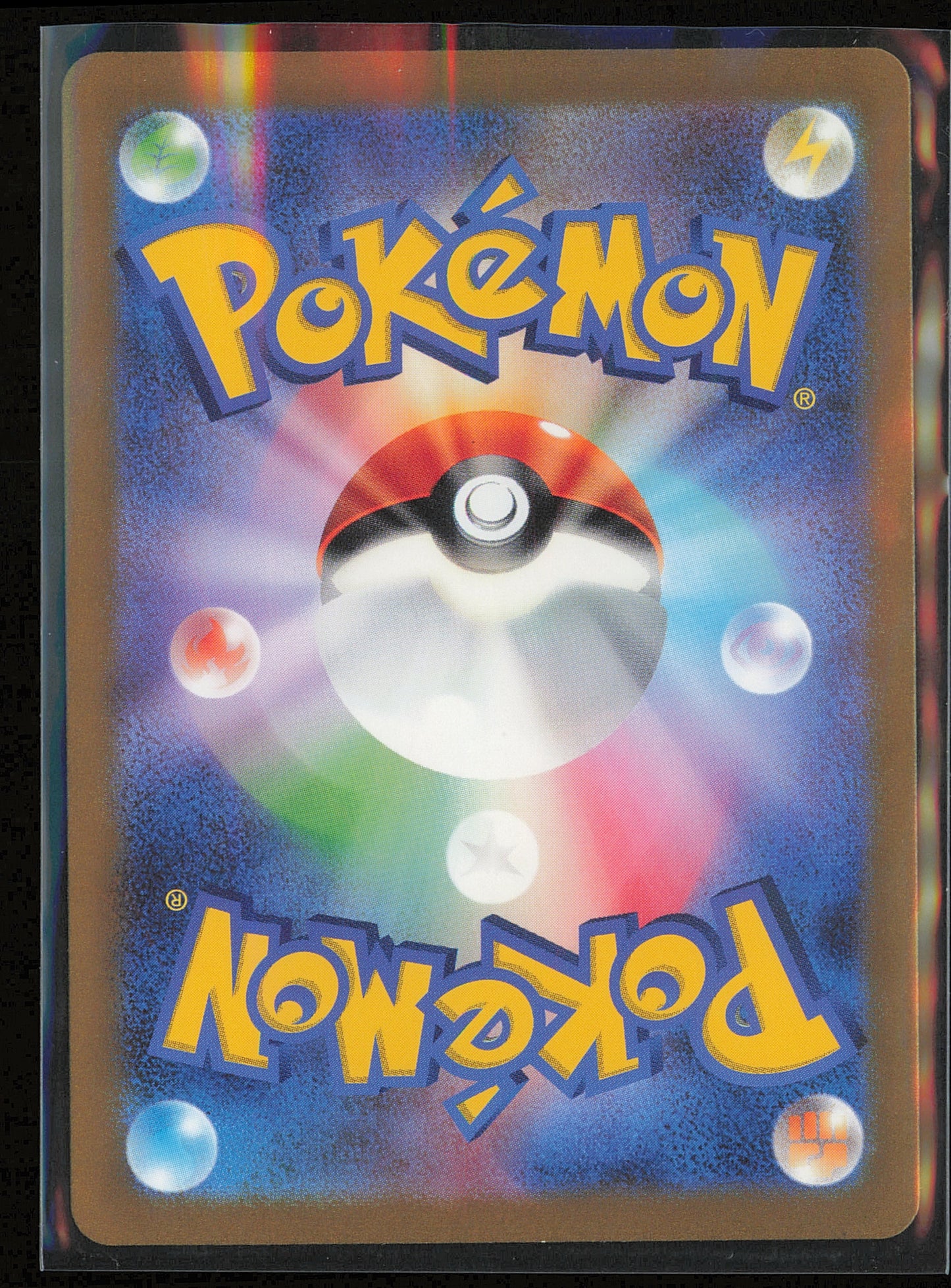 SV2a: Pokemon Card 151 #190/165 Alakazam ex