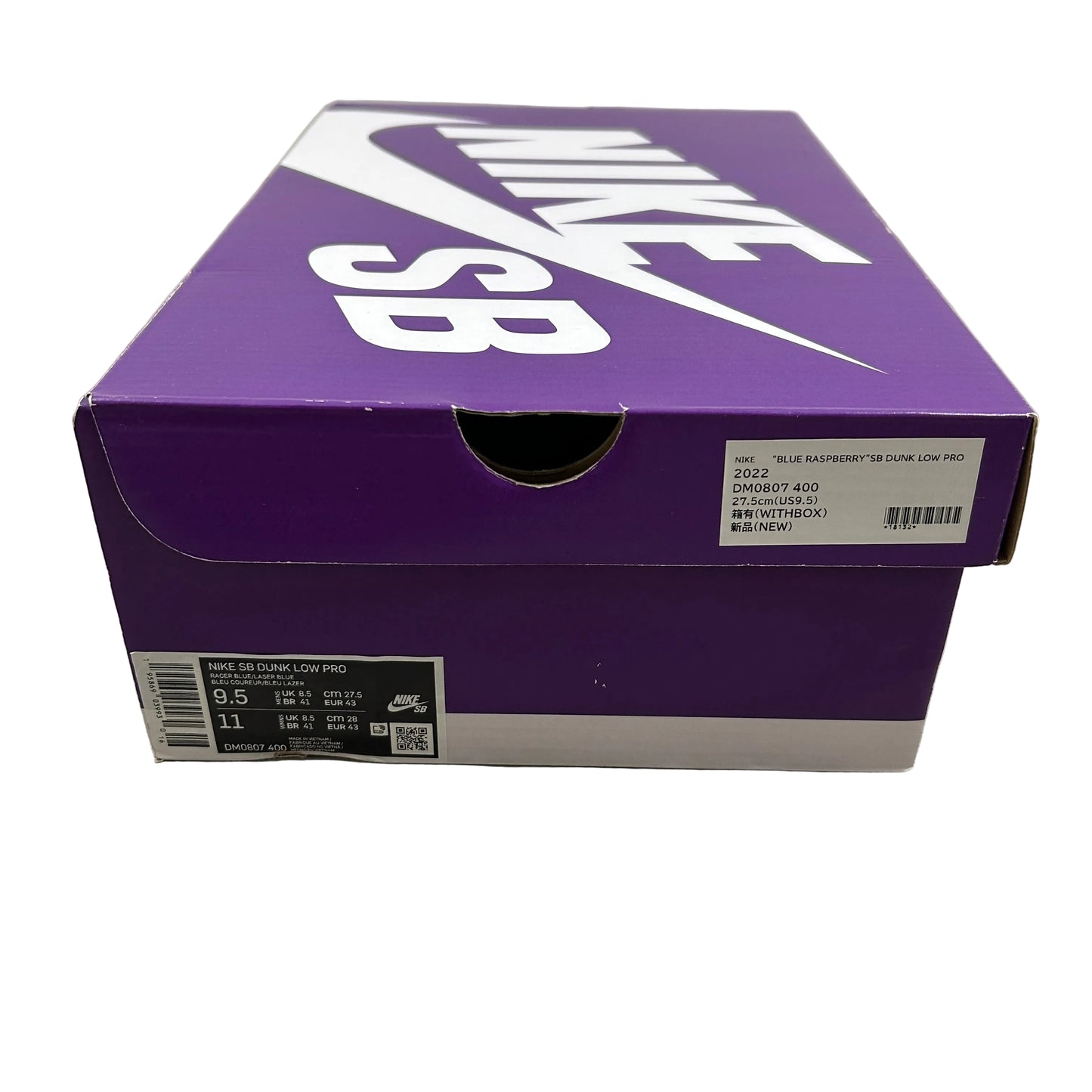 Nike SB Dunk Low Blue Raspberry