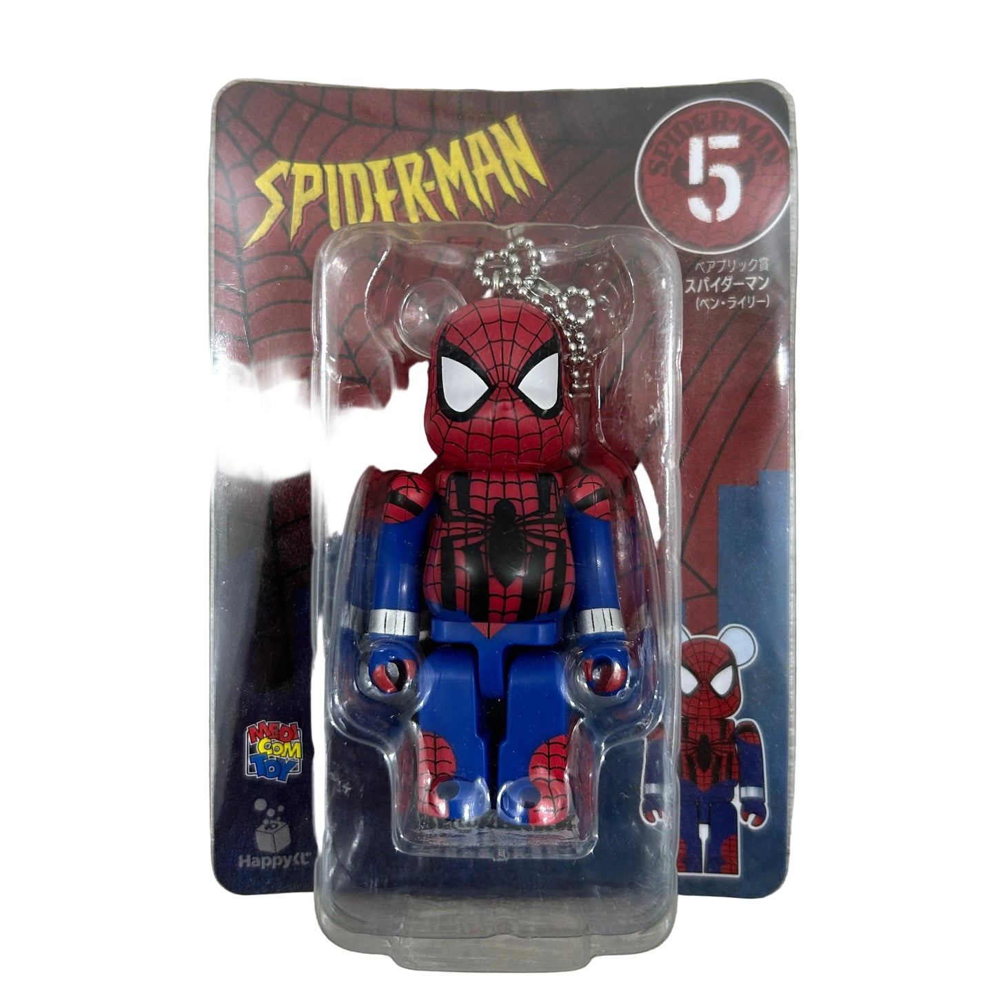 Marvel Bearbrick Spider-Man #5 100% Keychain