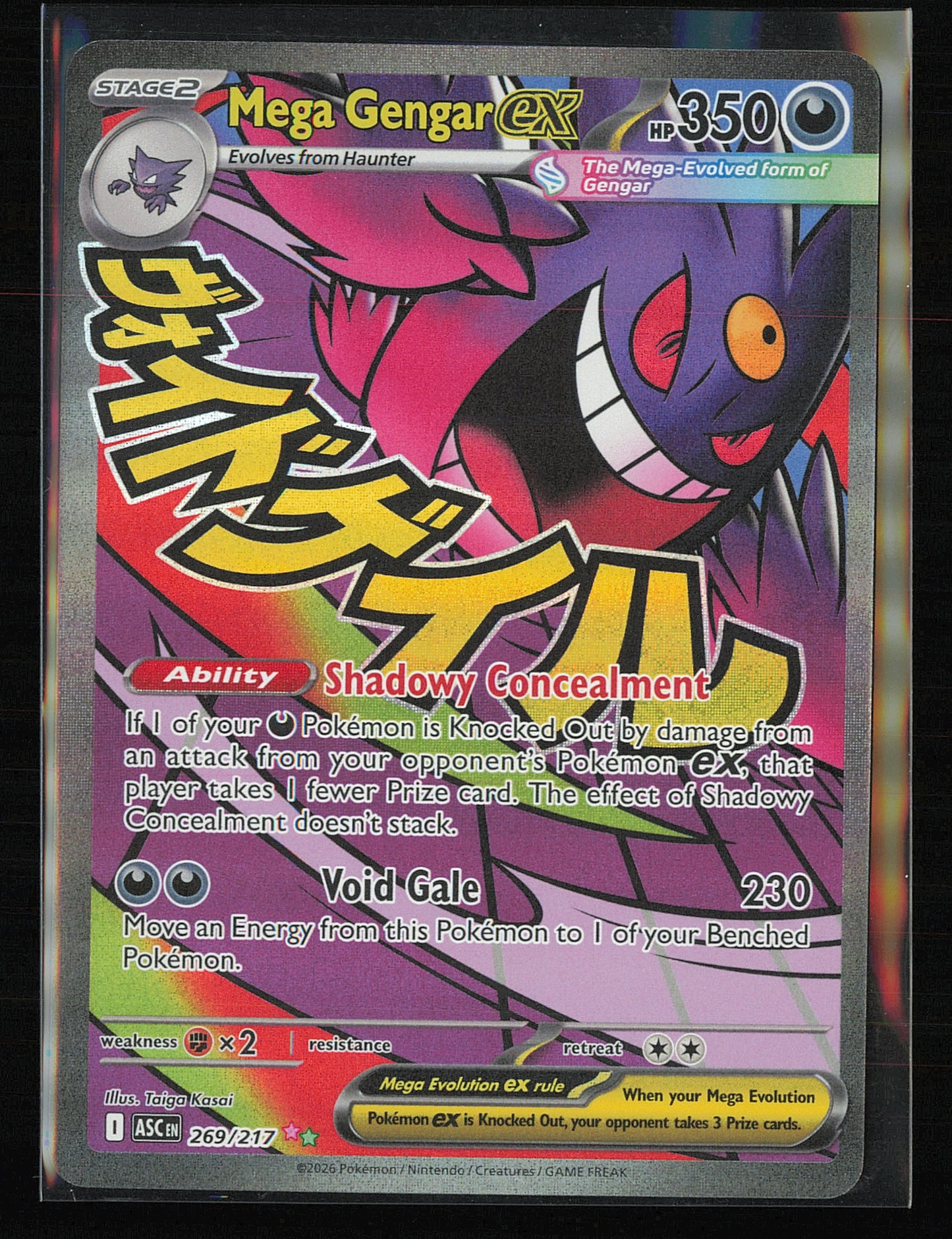 ME: Ascended Heroes #269/217 Mega Gengar ex