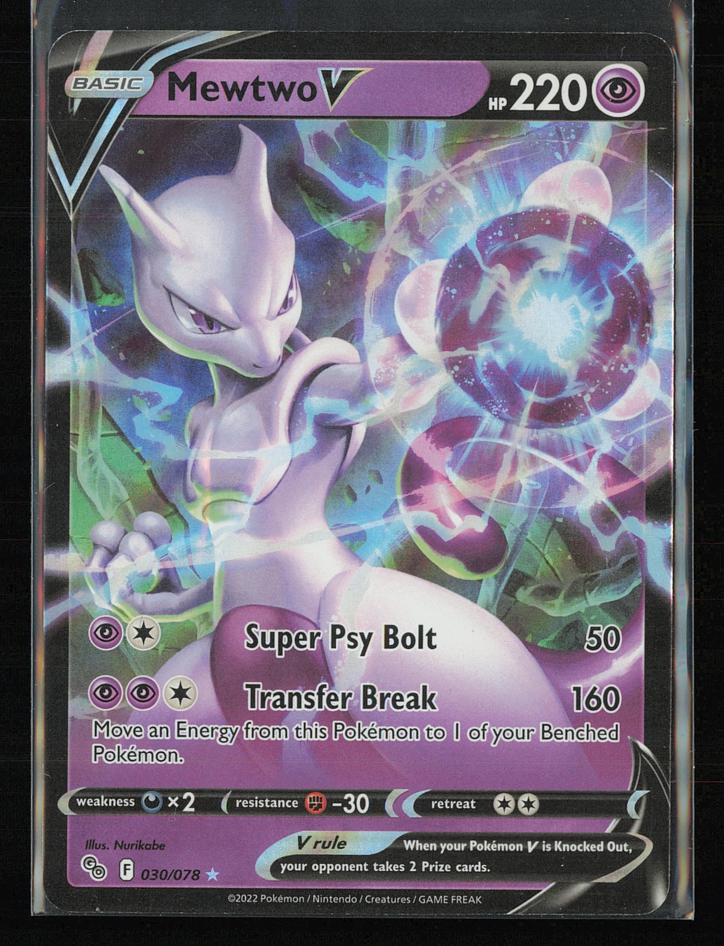 Pokemon GO #030/078 Mewtwo V