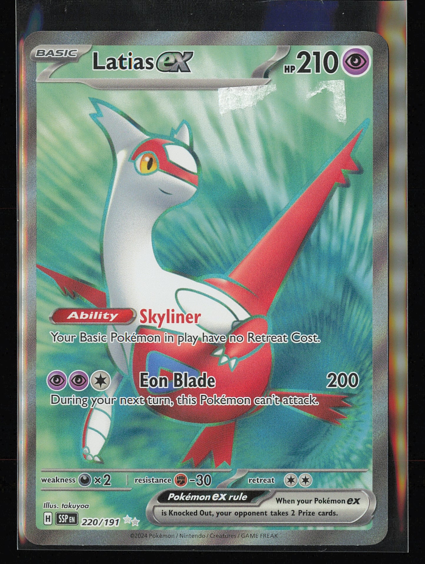 SV08: Surging Sparks #220/191 Latias ex