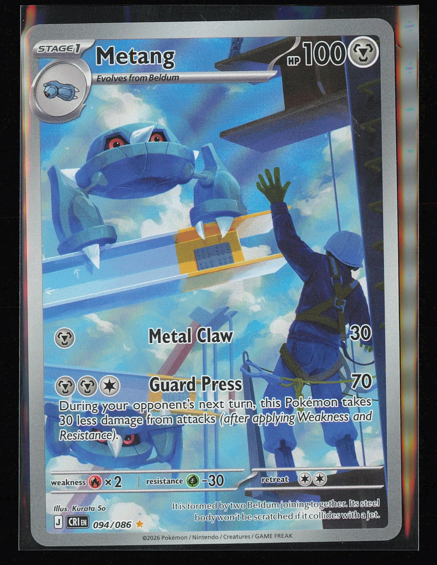 ME04: Chaos Rising #094/086 Metang