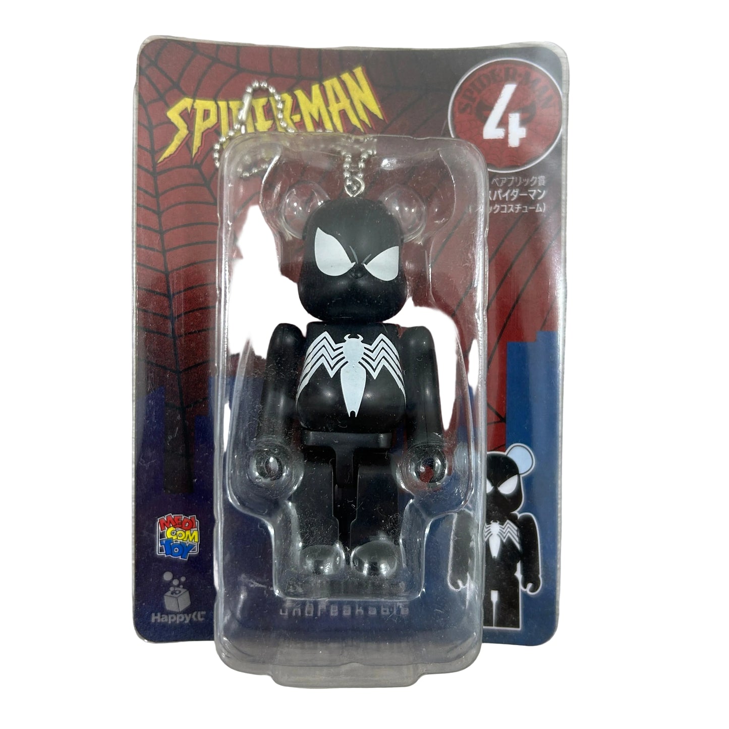 Marvel Bearbrick Venom Spider-Man Symbiote #4 Keychain
